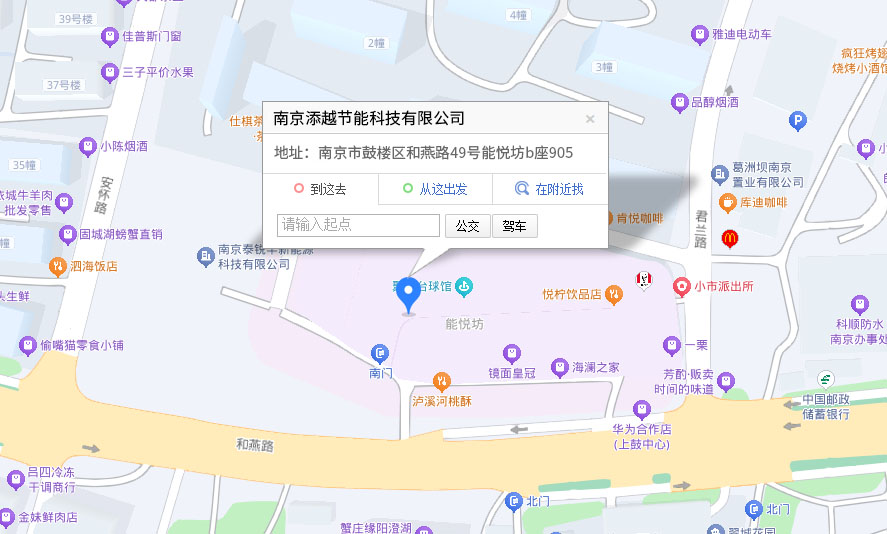 公司位置地图