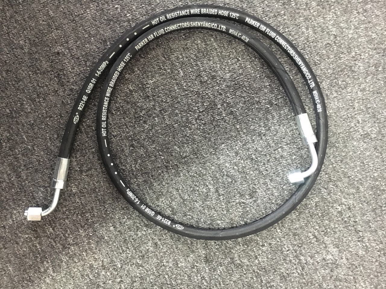 软管组件 0575079146