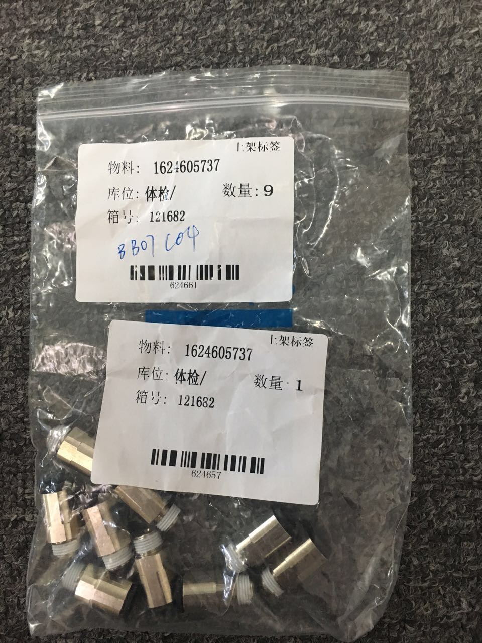 软管直通1624605737