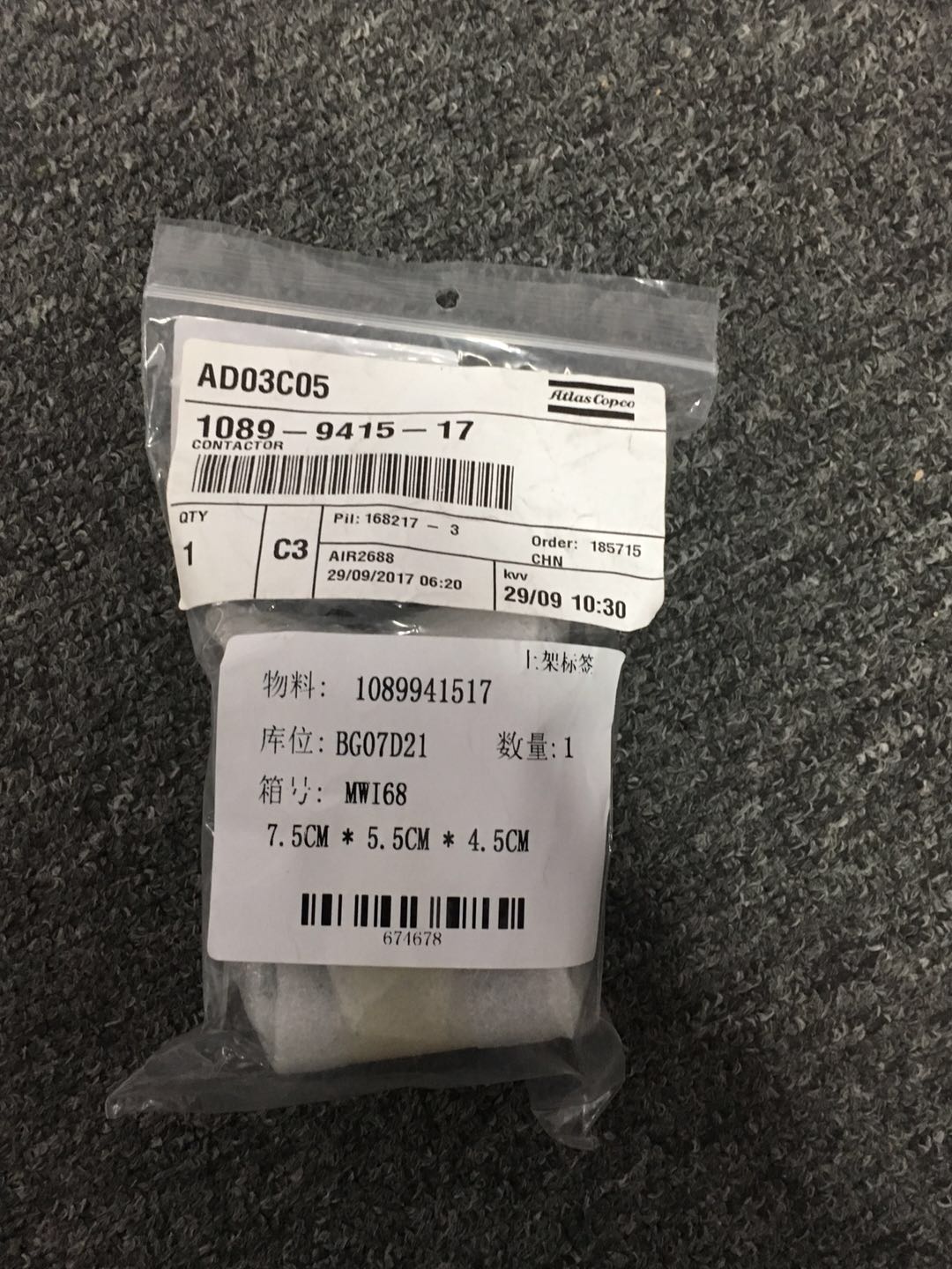 接触器1089941517