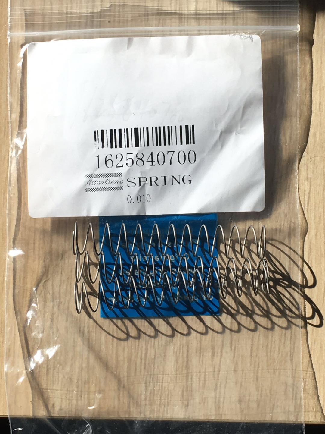 弹簧1625840700